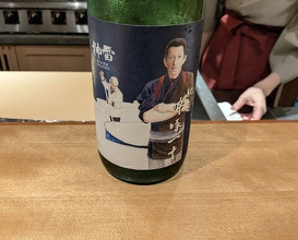 Dinner at Chisousottakuito (馳走 啐啄一十 )