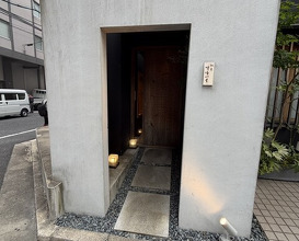 Dinner at Chisousottakuito (馳走 啐啄一十 )