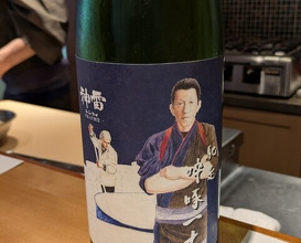 Dinner at Chisousottakuito (馳走 啐啄一十 )