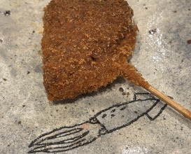 Dinner at kushikatsu daibon (串かつ だいぼん)