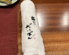 Dinner at kushikatsu daibon (串かつ だいぼん)