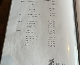 Dinner at Ebisu YORONIKU