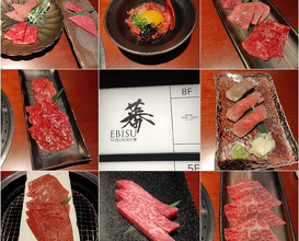 Dinner at Ebisu YORONIKU