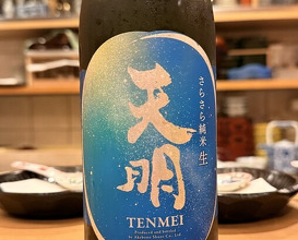 Dinner at Akasaka Eigetsu (赤坂 詠月)