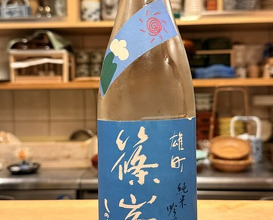 Dinner at Akasaka Eigetsu (赤坂 詠月)