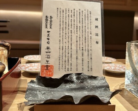 Dinner at Japanese Cuisine Ensui
