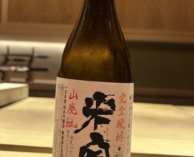 Dinner at Japanese Cuisine Ensui