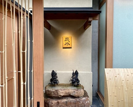 Dinner at Japanese Cuisine Ensui