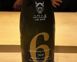 Dinner at Japanese Cuisine Ensui