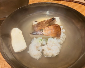 Dinner at Japanese Cuisine Ensui