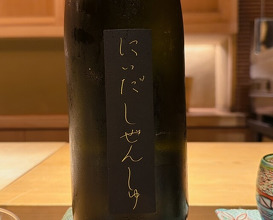 Dinner at Japanese Cuisine Ensui