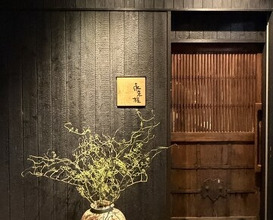 Dinner at Eragon (永来権)