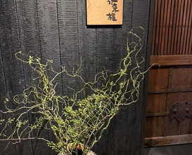 Dinner at Eragon (永来権)