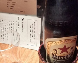Dinner at Eragon (永来権)