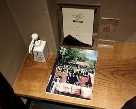 Dinner at Eragon (永来権)