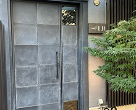 Dinner at Japanese Cuisine FUJI