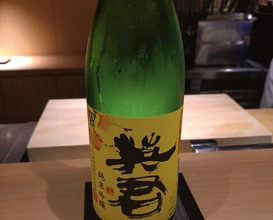Dinner at Japanese Cuisine FUJI