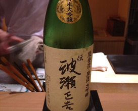 Dinner at Japanese Cuisine FUJI