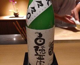 Dinner at Japanese Cuisine FUJI