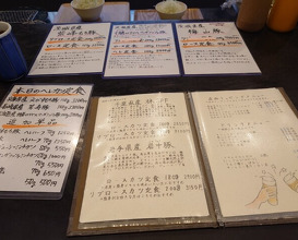 Dinner at Tonkatsu Fujii (とんかつ ふじ井)