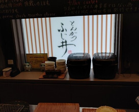 Dinner at Tonkatsu Fujii (とんかつ ふじ井)