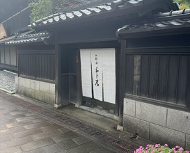 Dinner at Oryori Fujii (御料理ふじ居)
