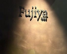 Dinner at Fujiya 1935