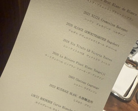 Dinner at Fujiya 1935