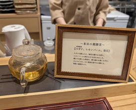 Dinner at Niku Ryori Fukunaga (肉料理ふくなが)