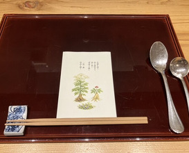 Dinner at Niku Ryori Fukunaga (肉料理ふくなが)