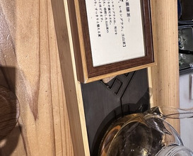 Dinner at Niku Ryori Fukunaga (肉料理ふくなが)