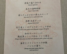 Dinner at Chinese Hanten Fureika (中国飯店 富麗華)