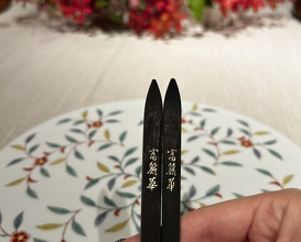 Dinner at Chinese Hanten Fureika (中国飯店 富麗華)