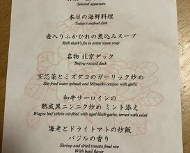 Dinner at Chinese Hanten Fureika (中国飯店 富麗華)