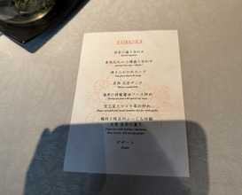 Dinner at Chinese Hanten Fureika (中国飯店 富麗華)