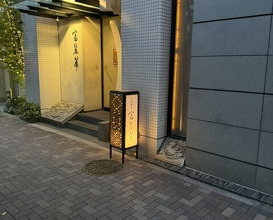 Dinner at Chinese Hanten Fureika (中国飯店 富麗華)