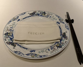 Dinner at Chinese Hanten Fureika (中国飯店 富麗華)