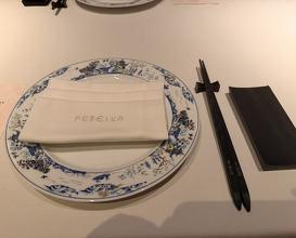 Dinner at Chinese Hanten Fureika (中国飯店 富麗華)