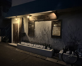 Dinner at Gatagata Ya (潟潟ヤ)