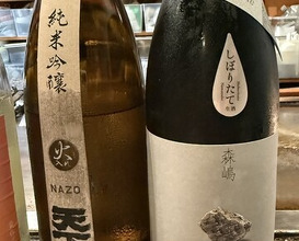 Dinner at Gatagata Ya (潟潟ヤ)