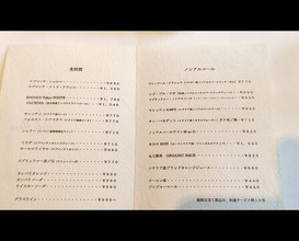 Dinner at giueme (ジュエーメ)