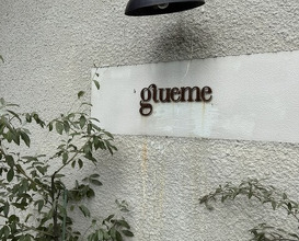 Dinner at giueme (ジュエーメ)