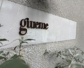 Dinner at giueme (ジュエーメ)