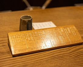 Dinner at Goichi