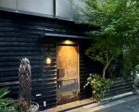 Dinner at Goichi