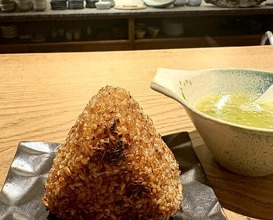 Dinner at Goichi