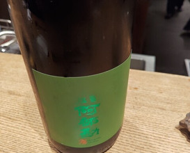 Dinner at Goichi