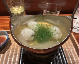 Dinner at Hakuun