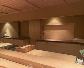 Dinner at Hakuun