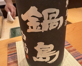 Dinner at Sushi Hashimoto